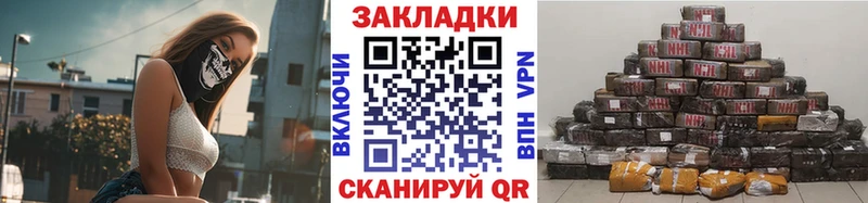 Меф мяу мяу Вихоревка