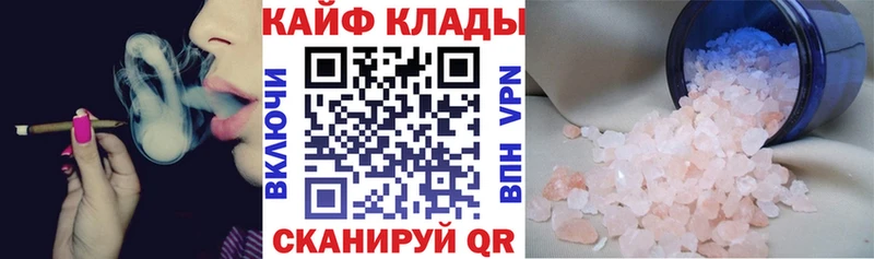 Магазины продажи наркотиков Вихоревка Alpha-PVP COCAIN MDMA ГАШИШ Кодеин АМФЕТАМИН Меф мяу мяу