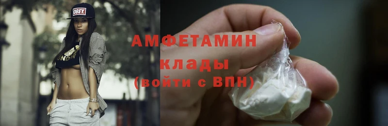 Amphetamine VHQ  кракен как войти  мориарти клад  Вихоревка 