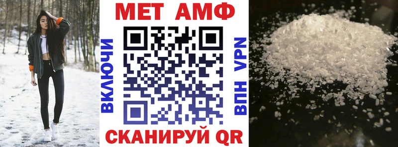 АМФ VHQ цена наркотик hydra ТОР Вихоревка