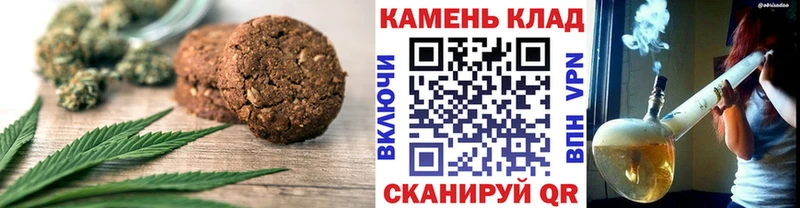 Canna-Cookies конопля  МЕГА зеркало  Вихоревка 