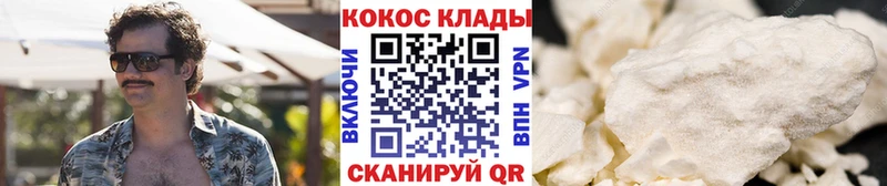 КОКАИН VHQ  Вихоревка 