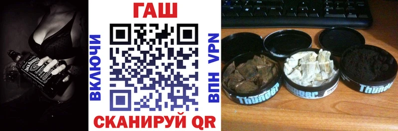 ГАШИШ ice o lator  omg вход  это официальный сайт  Вихоревка 