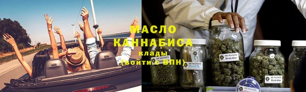 трава Баксан