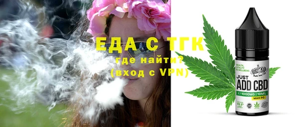 2c-b Балахна