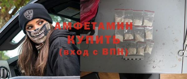 трава Баксан