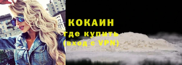 трава Баксан