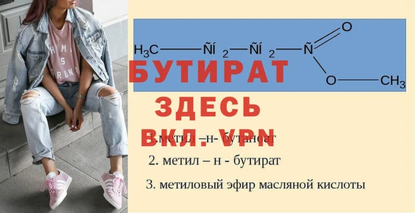 2c-b Балахна