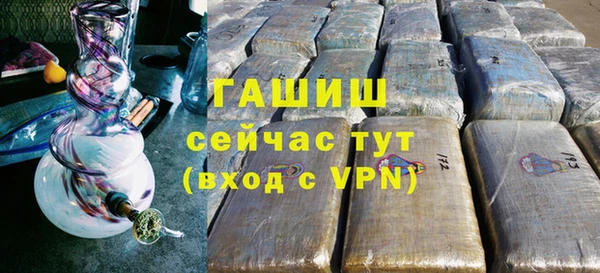 трава Баксан