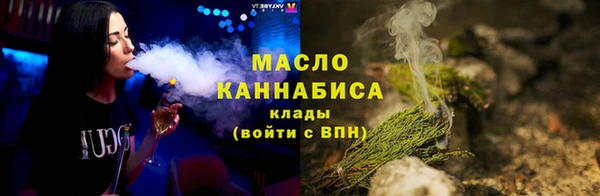 2c-b Балахна