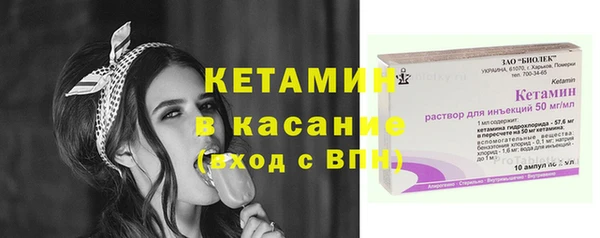 2c-b Балахна