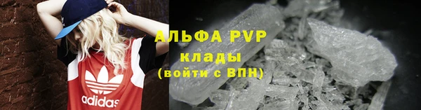 apvp Балабаново