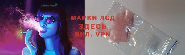 трава Баксан