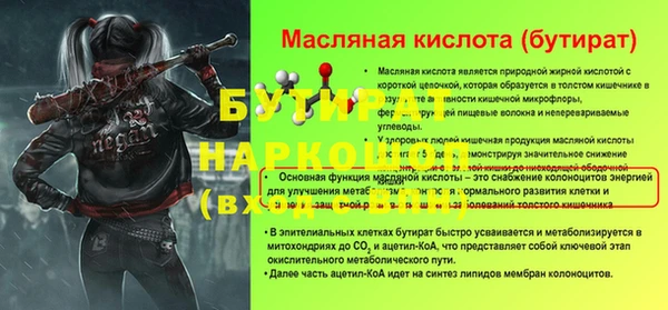 трава Баксан