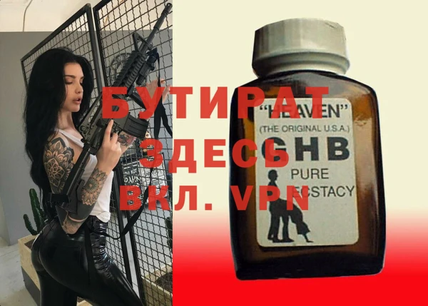 2c-b Балахна