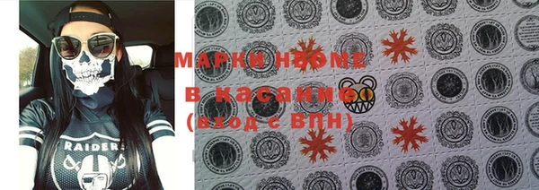2c-b Балахна