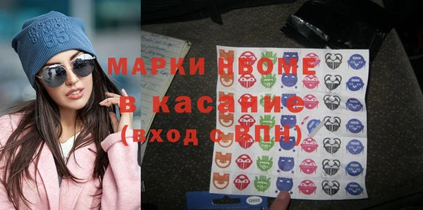 2c-b Балахна