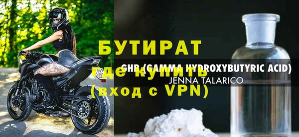 трава Баксан