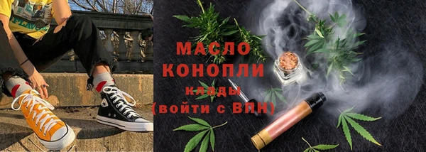 2c-b Балахна