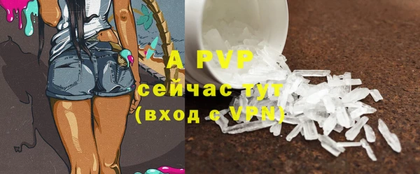 apvp Балабаново
