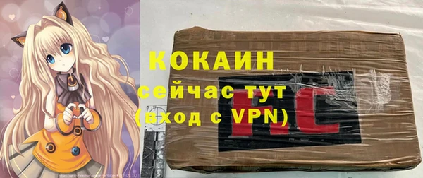 трава Баксан