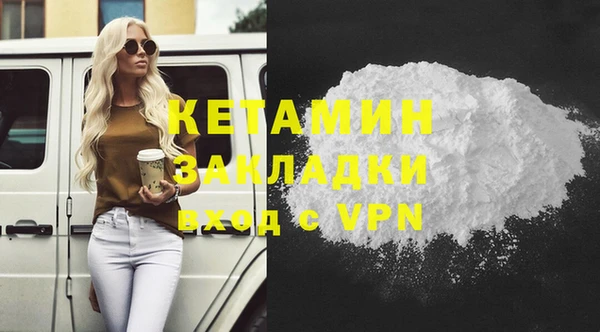 2c-b Балахна