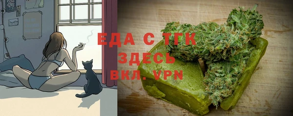 трава Баксан