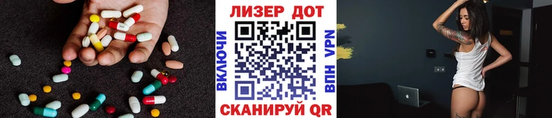 наркошоп Вихоревка ЛСД экстази кислота