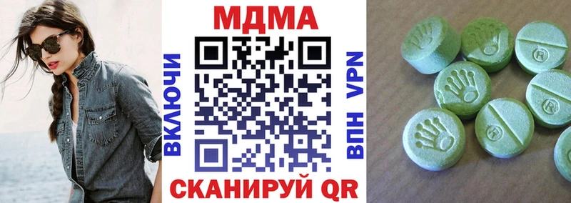 MDMA VHQ Вихоревка