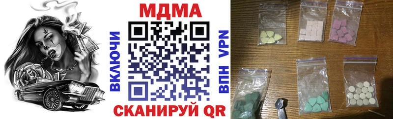 MDMA crystal  kraken зеркало  Вихоревка 