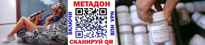 Метадон белоснежный  продажа наркотиков  Вихоревка 