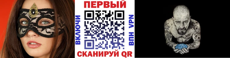 Первитин Декстрометамфетамин 99.9%  маркетплейс состав  Вихоревка 