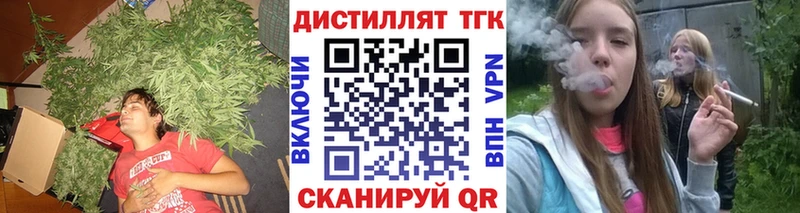 MEGA зеркало Вихоревка Дистиллят ТГК THC oil